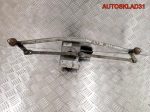 Трапеция дворников VW Multivan T4 3397020383 - АвтоСклад31.рф - авторазборка контрактные б/у запчасти в г. Белгород