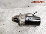 Стартер Opel Corsa D 1,4 A14XER 55578921 Бензин - АвтоСклад31.рф - авторазборка контрактные б/у запчасти в г. Белгород