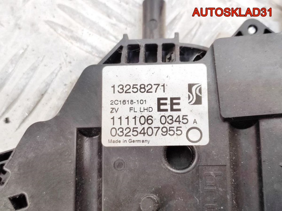 Замок двери передней левой Opel Corsa D 13258271 - АвтоСклад31.рф - авторазборка контрактные б/у запчасти в г. Белгород
