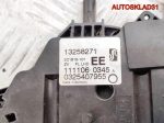 Замок двери передней левой Opel Corsa D 13258271 - АвтоСклад31.рф - авторазборка контрактные б/у запчасти в г. Белгород