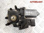 Моторчик стеклоподъёмника п/л Audi A4 Б5 8D0959801D - АвтоСклад31.рф - авторазборка контрактные б/у запчасти в г. Белгород