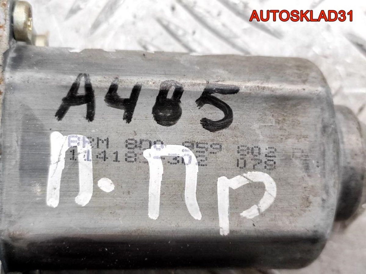 Моторчик стеклоподъёмника п/п Audi A4 Б5 8D0959802D - АвтоСклад31.рф - авторазборка контрактные б/у запчасти в г. Белгород