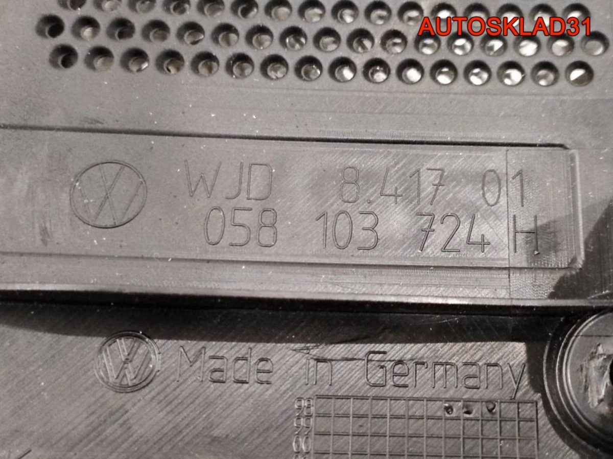 Декоративная крышка двигателя Volkswagen Passat B5 058103724H - АвтоСклад31.рф - авторазборка контрактные б/у запчасти в г. Белгород