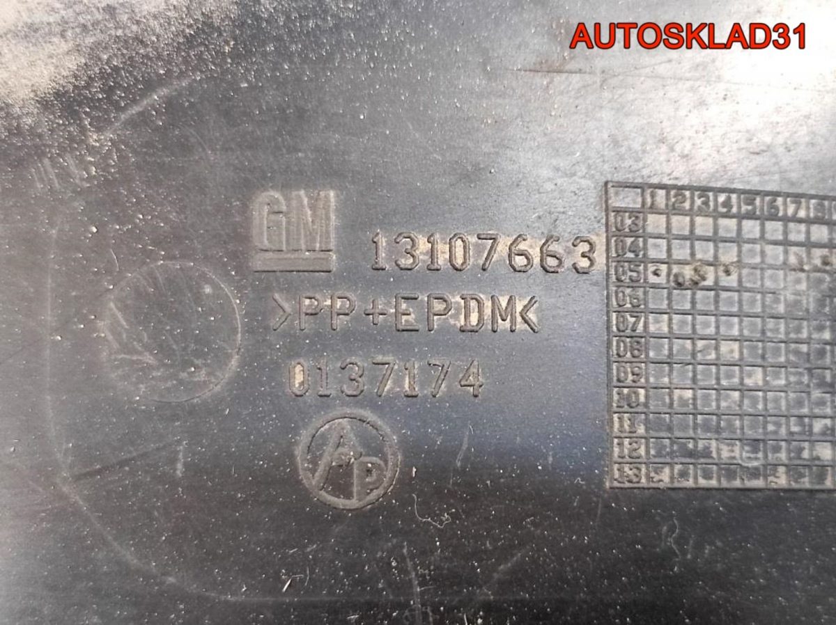 Локер задний правый Opel Astra H 13107663 Универсал - АвтоСклад31.рф - авторазборка контрактные б/у запчасти в г. Белгород