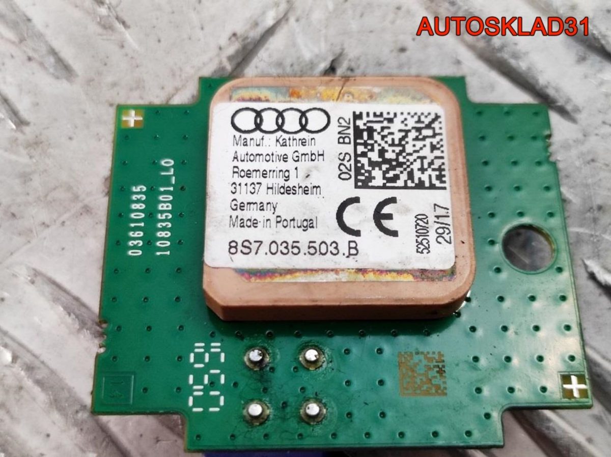 Антенна GPS Skoda Rapid 8S7035503B - АвтоСклад31.рф - авторазборка контрактные б/у запчасти в г. Белгород