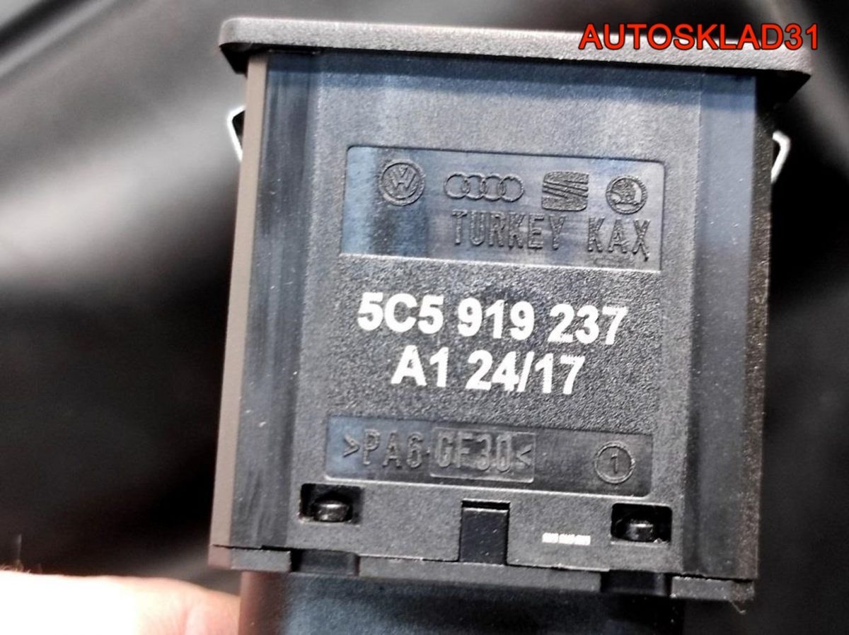 Бардачок Skoda Rapid 5JB857264 - АвтоСклад31.рф - авторазборка контрактные б/у запчасти в г. Белгород