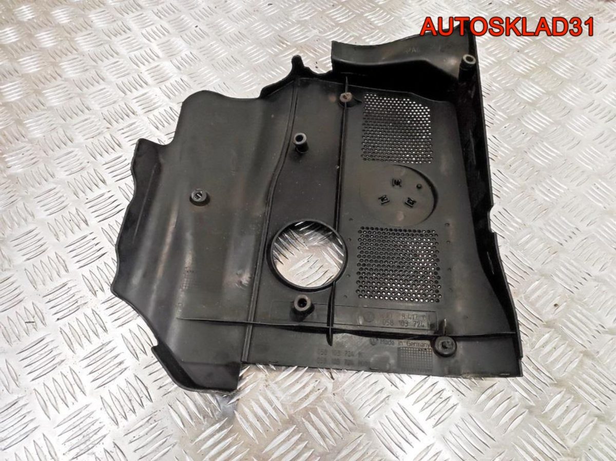 Декоративная крышка двигателя Volkswagen Passat B5 058103724H - АвтоСклад31.рф - авторазборка контрактные б/у запчасти в г. Белгород