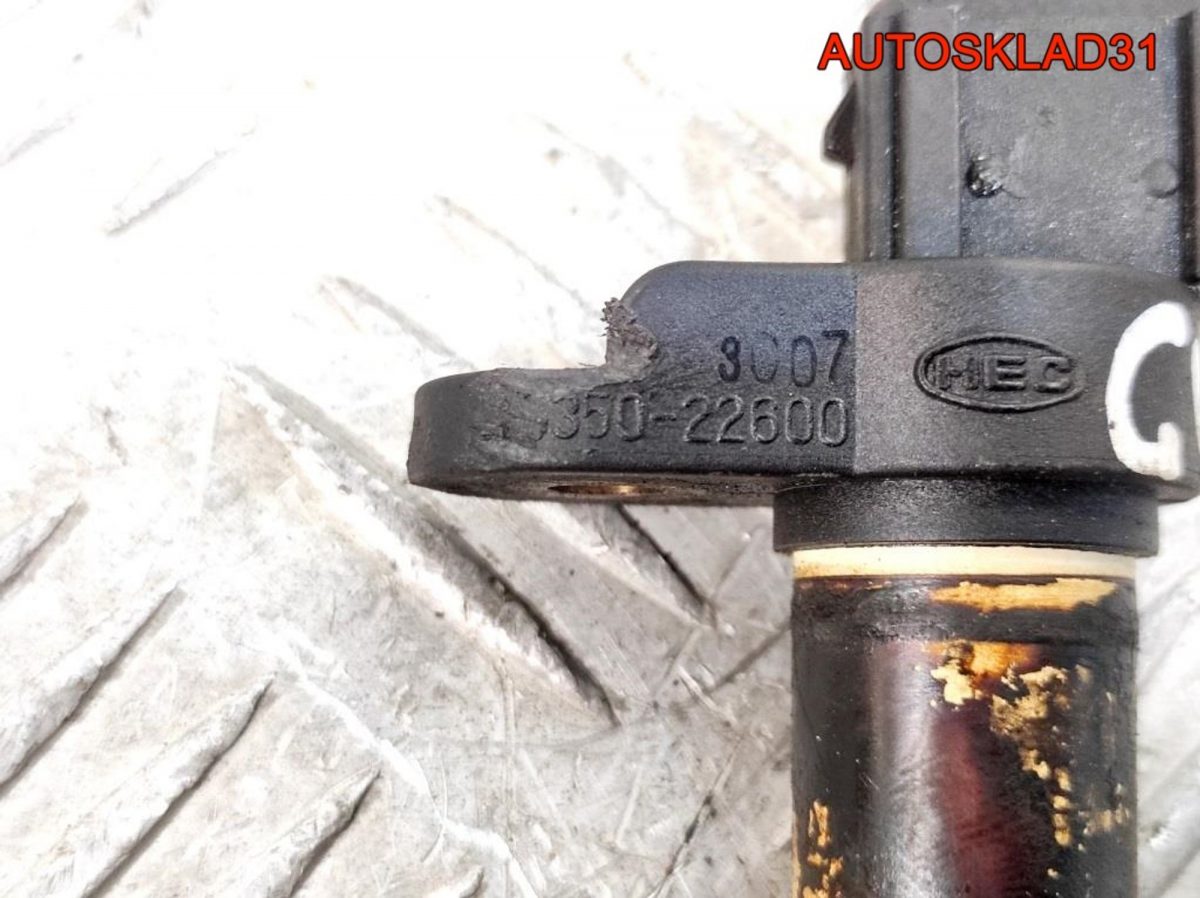 Датчик положения распредвала Hyundai Getz 1,3 G4EA 3935022600 - АвтоСклад31.рф - авторазборка контрактные б/у запчасти в г. Белгород