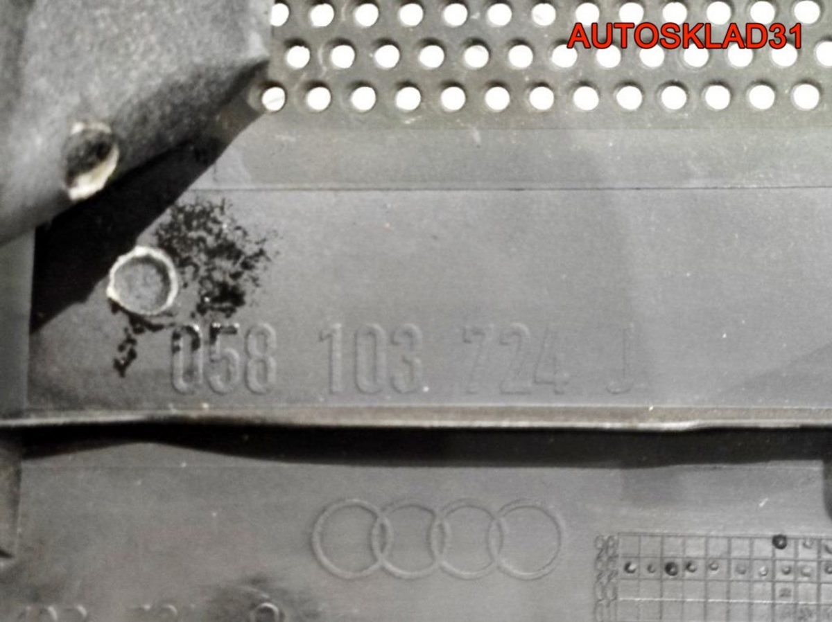 Декоративная крышка двигателя Audi A4 B5 058103724Q - АвтоСклад31.рф - авторазборка контрактные б/у запчасти в г. Белгород
