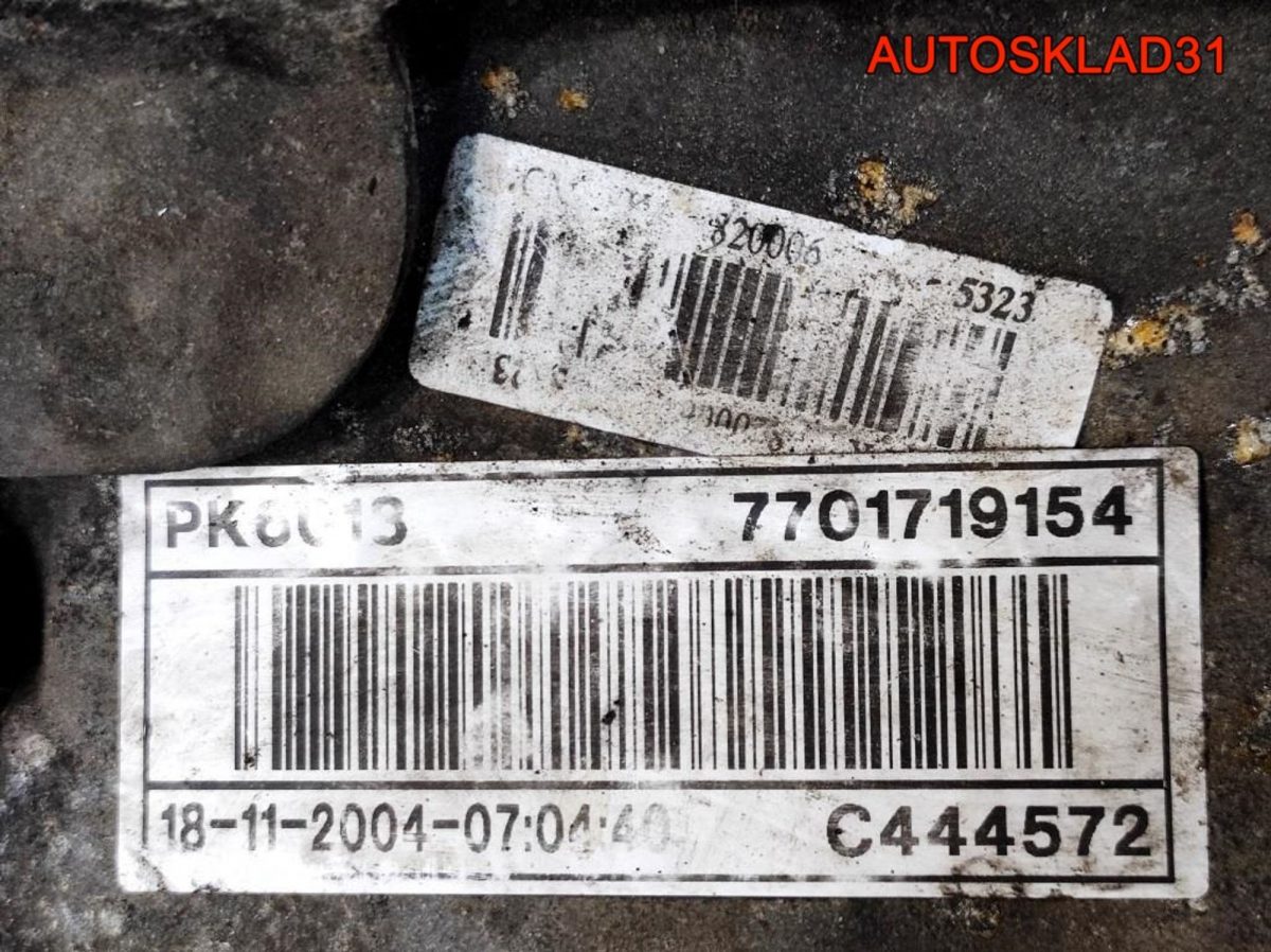 МКПП PK6018 Renault Laguna 2 1.9 F9Q 7701719154 дизель - АвтоСклад31.рф - авторазборка контрактные б/у запчасти в г. Белгород