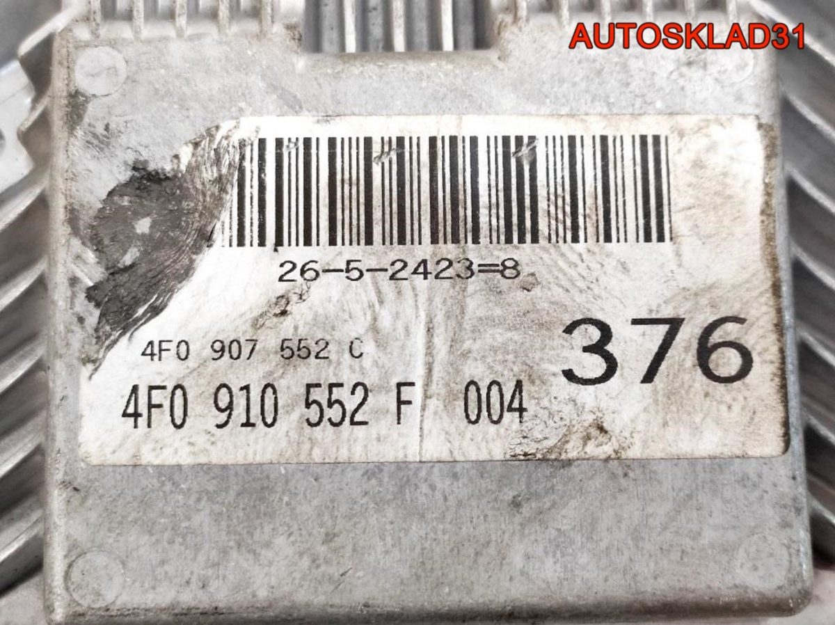 Блок ЭБУ Audi A6 C6 2,4 BDW 2.4 BDW 4F0907552C - АвтоСклад31.рф - авторазборка контрактные б/у запчасти в г. Белгород