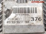 Блок ЭБУ Audi A6 C6 2,4 BDW 2.4 BDW 4F0907552C - АвтоСклад31.рф - авторазборка контрактные б/у запчасти в г. Белгород