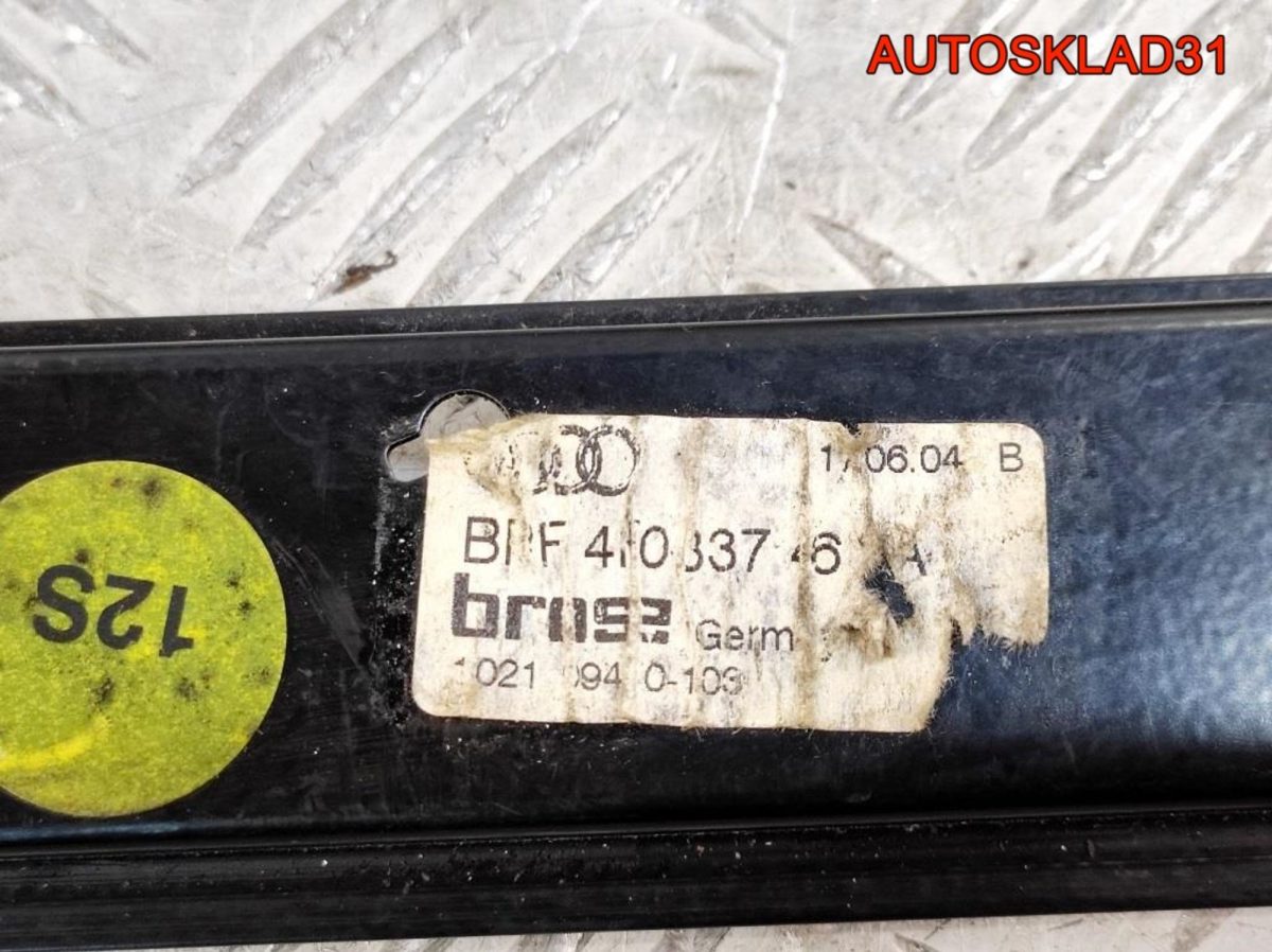 Стеклоподъемник передней левой двери Audi A6 C6 4F0837461A - АвтоСклад31.рф - авторазборка контрактные б/у запчасти в г. Белгород