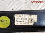 Стеклоподъемник передней левой двери Audi A6 C6 4F0837461A - АвтоСклад31.рф - авторазборка контрактные б/у запчасти в г. Белгород