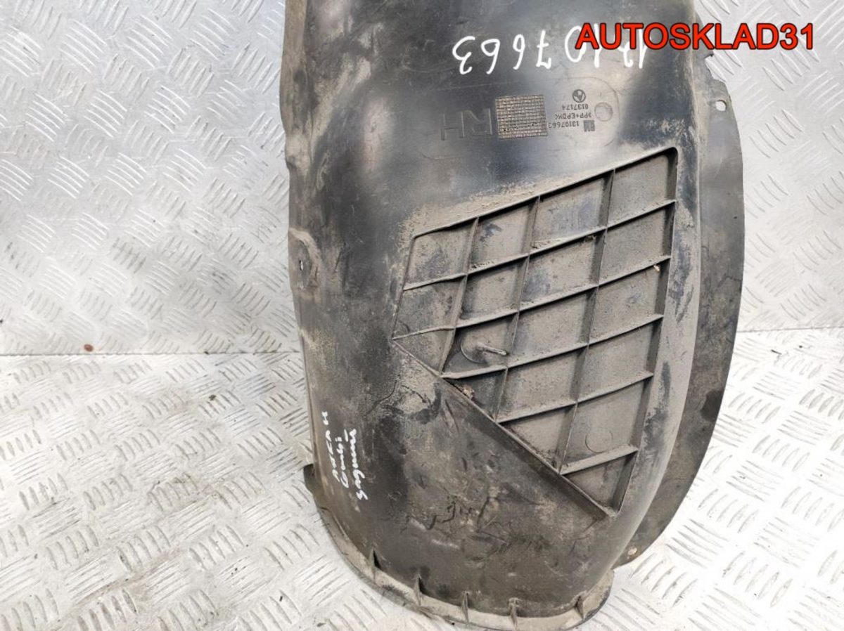 Локер задний правый Opel Astra H 13107663 Универсал - АвтоСклад31.рф - авторазборка контрактные б/у запчасти в г. Белгород