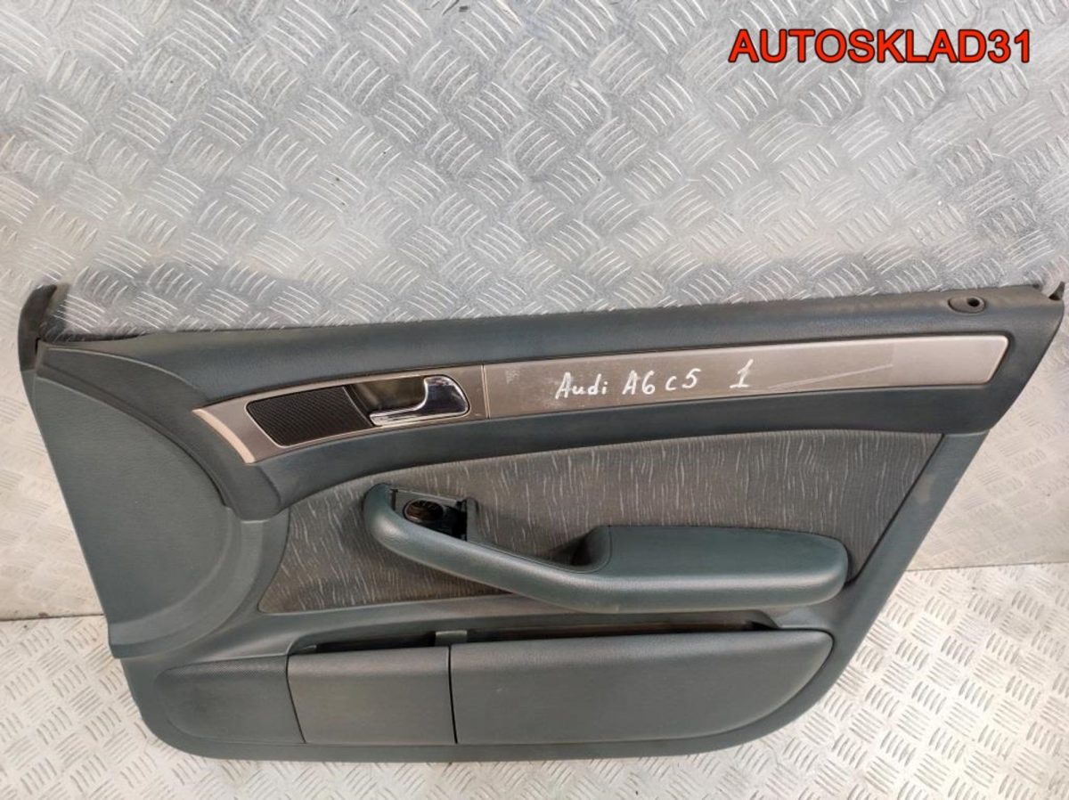 Обшивка двери передней правой Audi A6 C5 4B1867104GNA - АвтоСклад31.рф - авторазборка контрактные б/у запчасти в г. Белгород