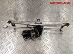 Трапеция дворников Volkswagen Golf 4 1J0955325A - АвтоСклад31.рф - авторазборка контрактные б/у запчасти в г. Белгород