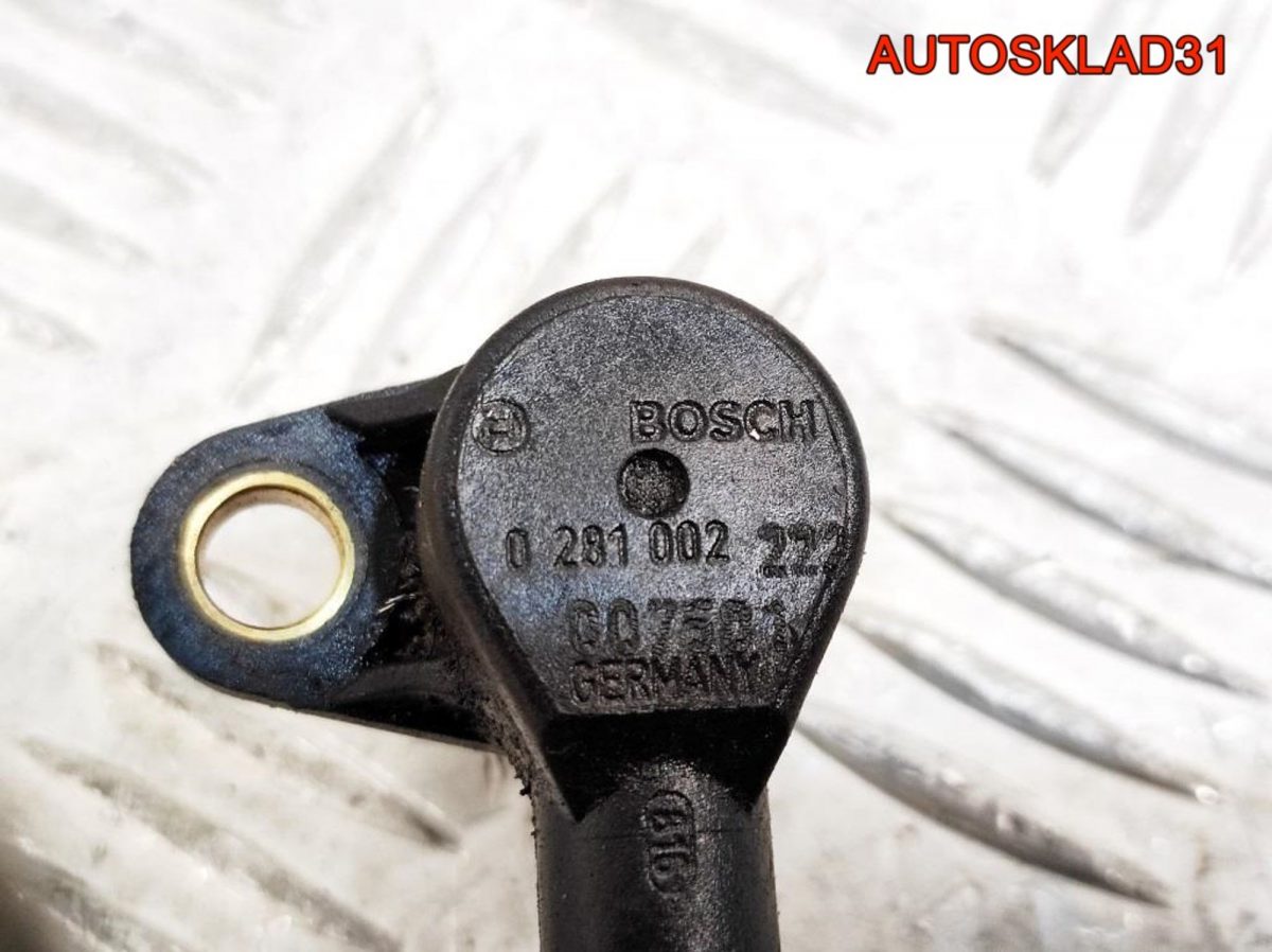Датчик положения коленвала Audi A4 B6 0281002222 - АвтоСклад31.рф - авторазборка контрактные б/у запчасти в г. Белгород