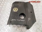Декоративная крышка двигателя Volkswagen Passat B5 058103724H - АвтоСклад31.рф - авторазборка контрактные б/у запчасти в г. Белгород