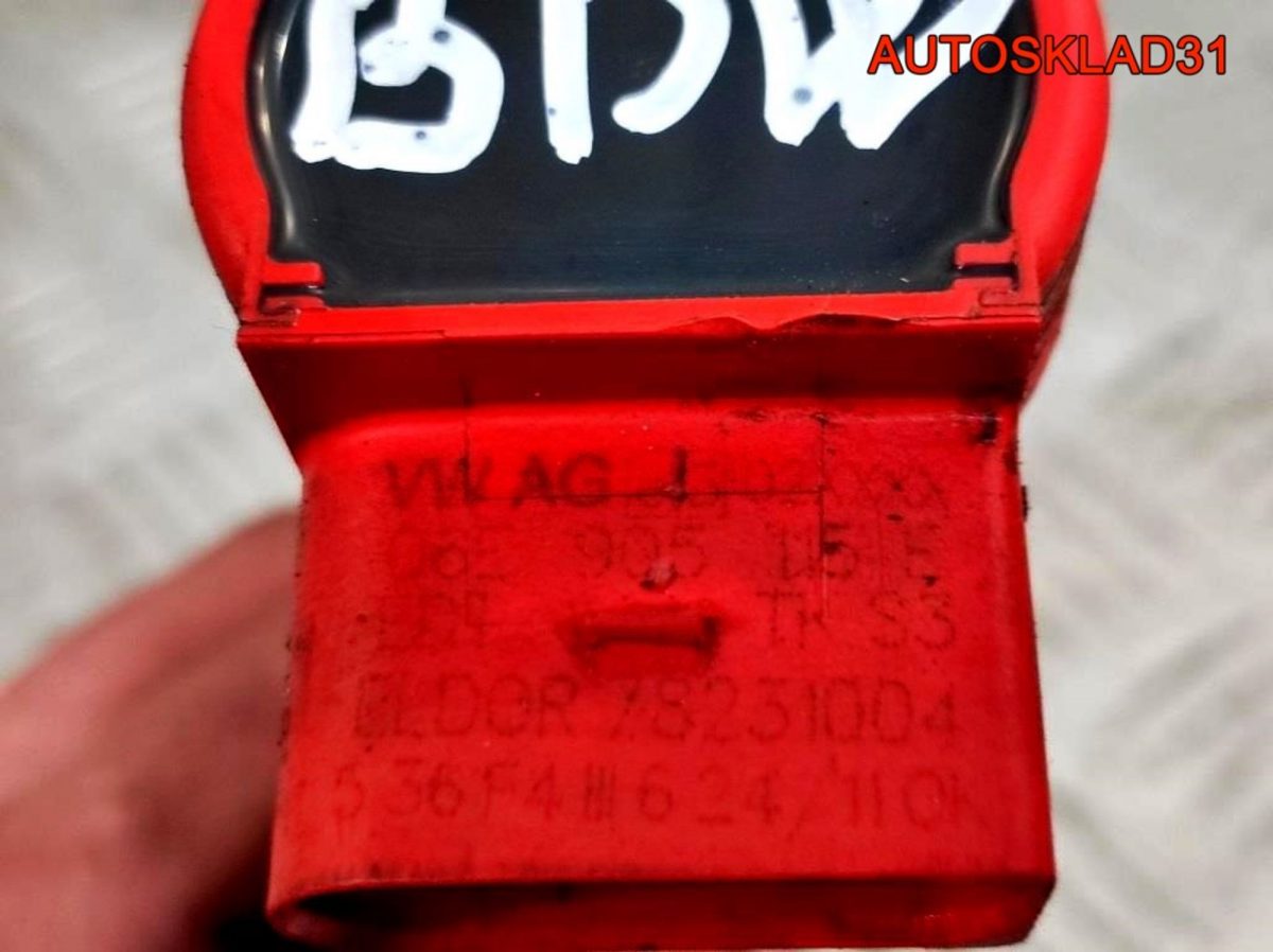 Катушка зажигания Audi A6 C6 2,4 BDW 06E905115E - АвтоСклад31.рф - авторазборка контрактные б/у запчасти в г. Белгород