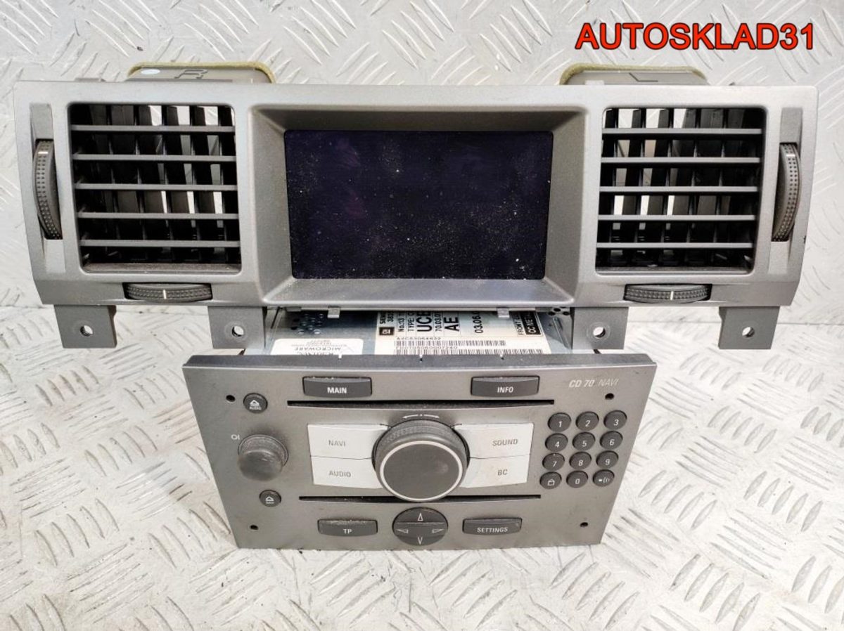 Магнитола CD70 NAVI Opel Vectra C 13113150 - АвтоСклад31.рф - авторазборка контрактные б/у запчасти в г. Белгород
