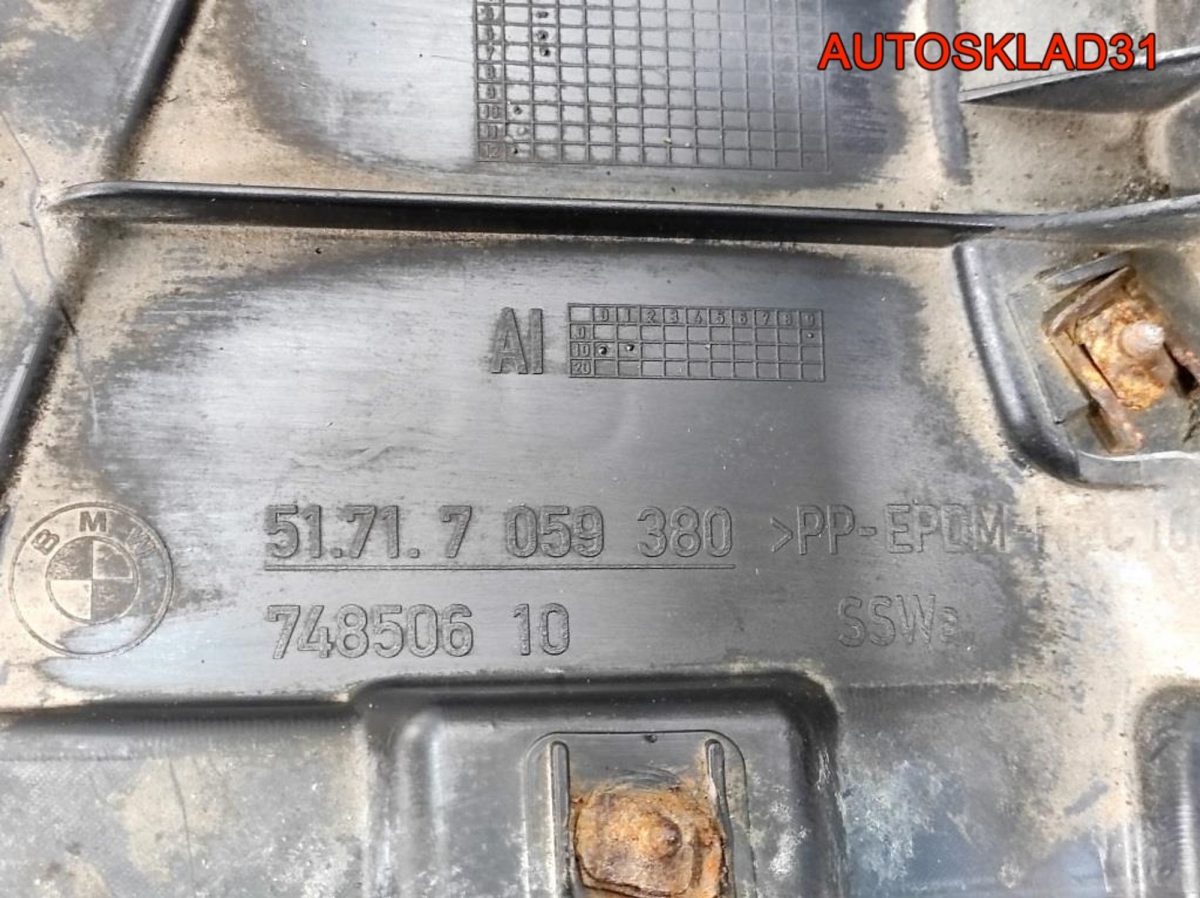 Локер передний правый BMW E90 51717059380 - АвтоСклад31.рф - авторазборка контрактные б/у запчасти в г. Белгород