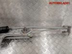 Трапеция дворников Volkswagen Sharan 3398009476 - АвтоСклад31.рф - авторазборка контрактные б/у запчасти в г. Белгород