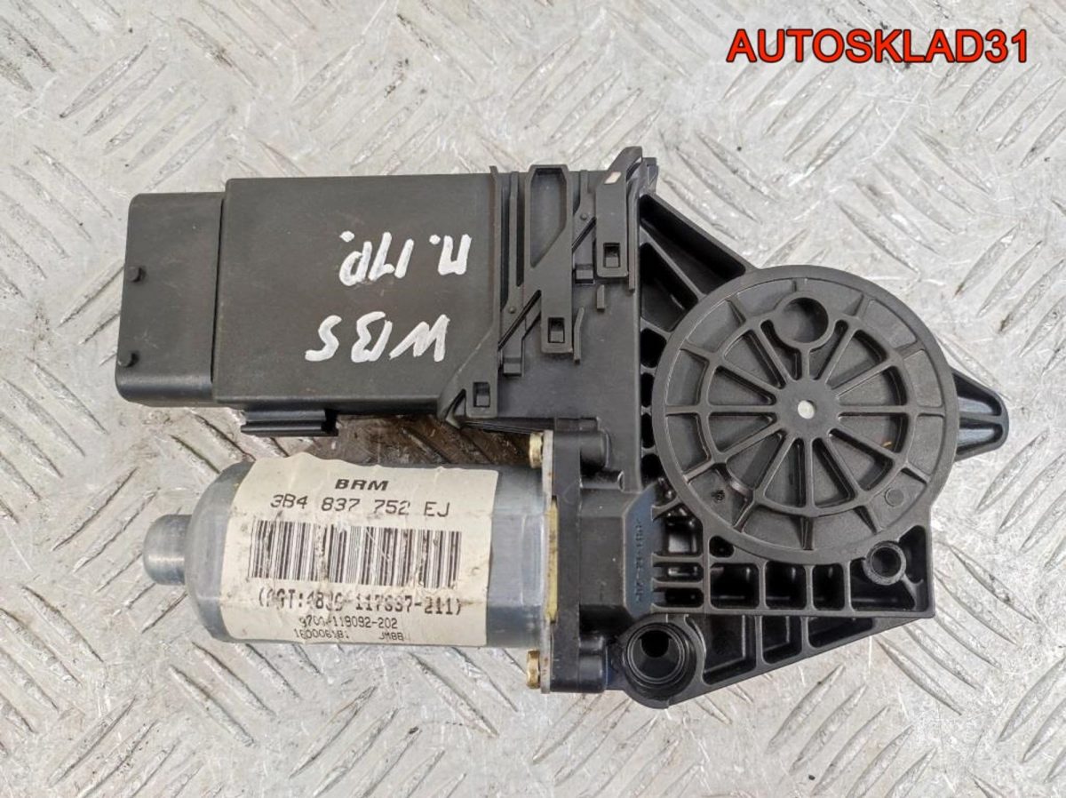 Моторчик стеклоподъёмника передний правый VW Passat B5 3B4837752EJ - АвтоСклад31.рф - авторазборка контрактные б/у запчасти в г. Белгород