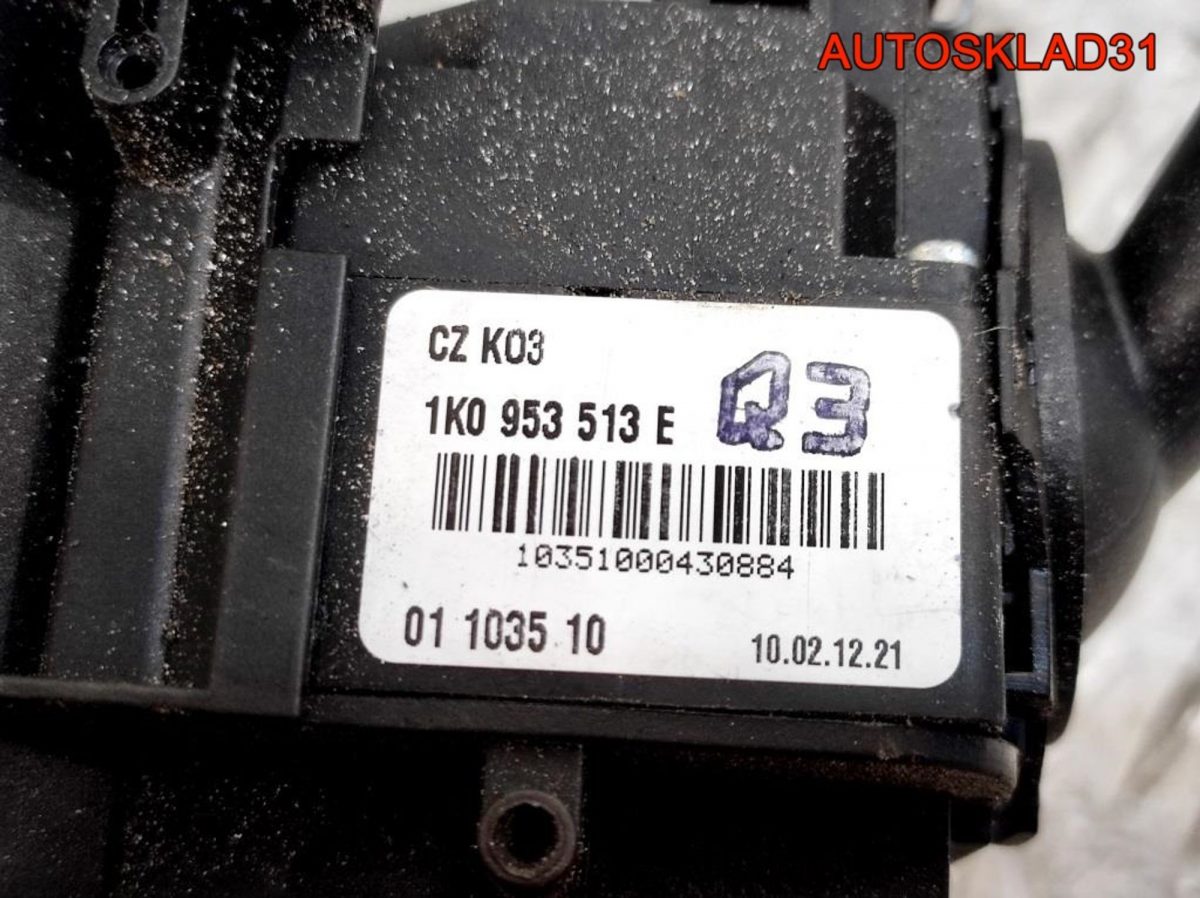 Переключатель подрулевой VW Golf Plus 1K0953513E - АвтоСклад31.рф - авторазборка контрактные б/у запчасти в г. Белгород