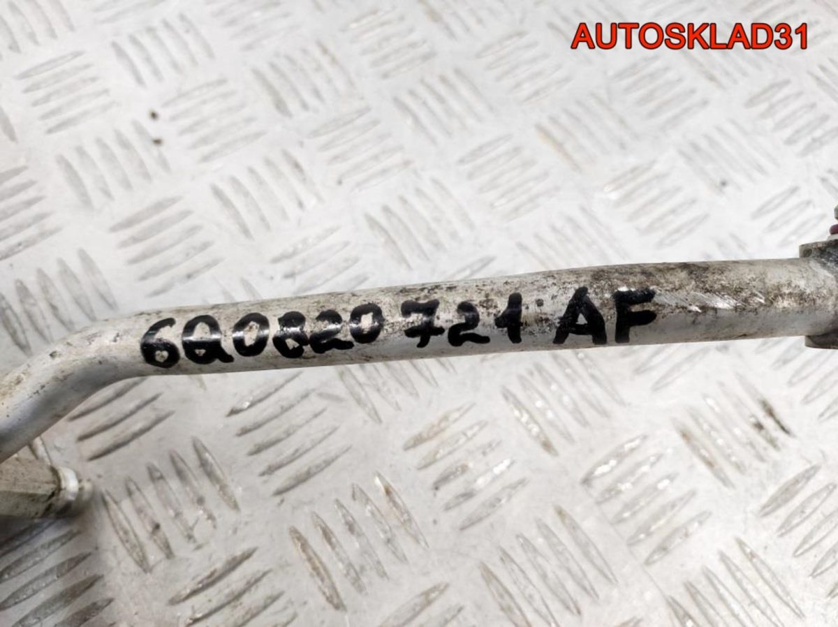 Трубка кондиционера Skoda Fabia 1 6Q0820721AF - АвтоСклад31.рф - авторазборка контрактные б/у запчасти в г. Белгород