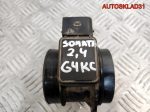 Расходомер воздуха Hyundai Sonata 5 2,4 G4KC 2816425000 - АвтоСклад31.рф - авторазборка контрактные б/у запчасти в г. Белгород