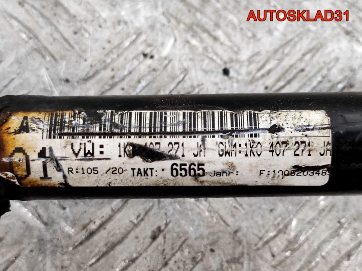 Полуось передняя левая VW Golf Plus 1,4 CAXA Бензин 1K0407271JA - АвтоСклад31.рф - авторазборка контрактные б/у запчасти в г. Белгород