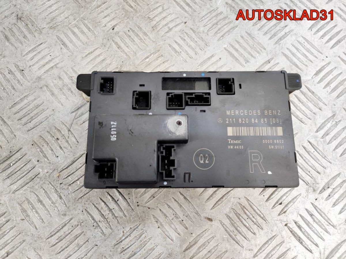 Блок комфорта правой двери Mercedes W211 A2118208485 - АвтоСклад31.рф - авторазборка контрактные б/у запчасти в г. Белгород