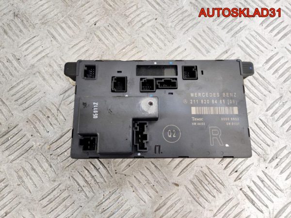 Кронштейн ручки передней левой Mercedes W211 A2037600334 - АвтоСклад31.рф - авторазборка контрактные б/у запчасти в г. Белгород