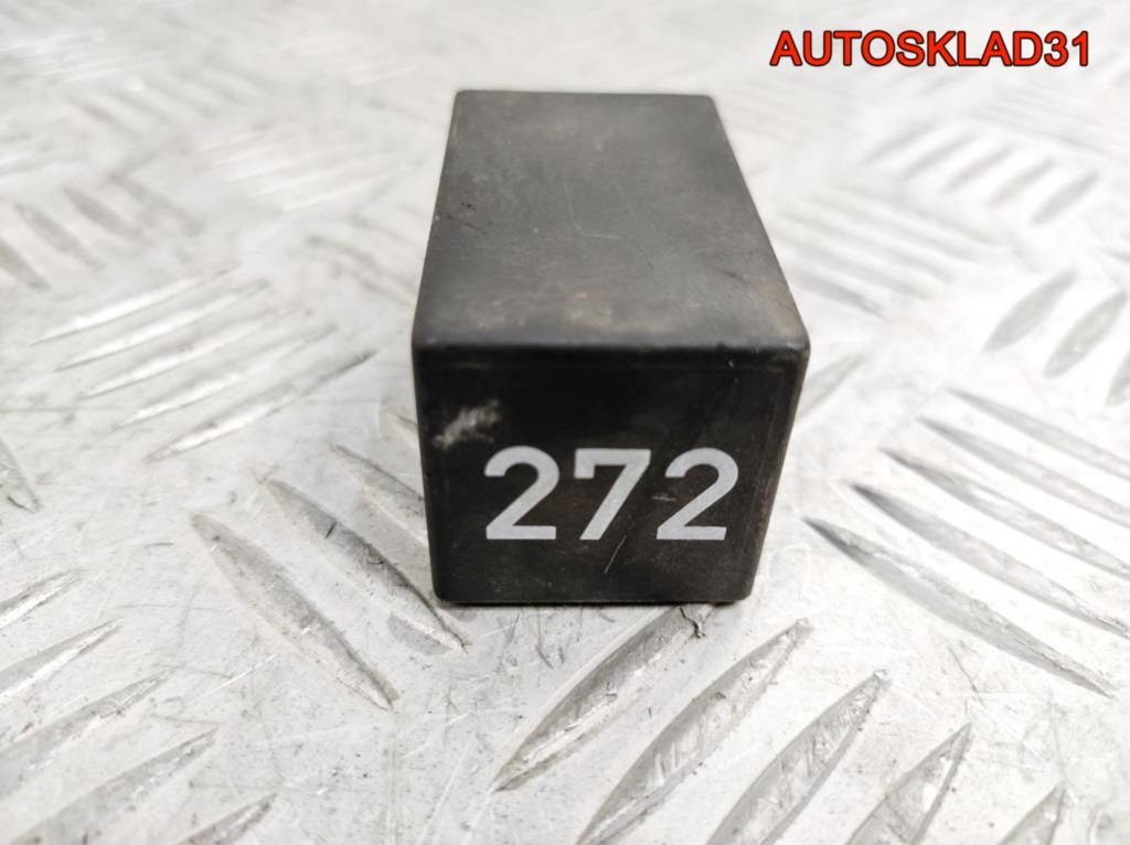 Реле вентилятора 272 Audi 100 C4 443955532C - АвтоСклад31.рф - авторазборка контрактные б/у запчасти в г. Белгород Реле вентилятора 272 Audi 100 C4 443955532C - АвтоСклад31.рф - авторазборка контрактные б/у запчасти в г. Белгород