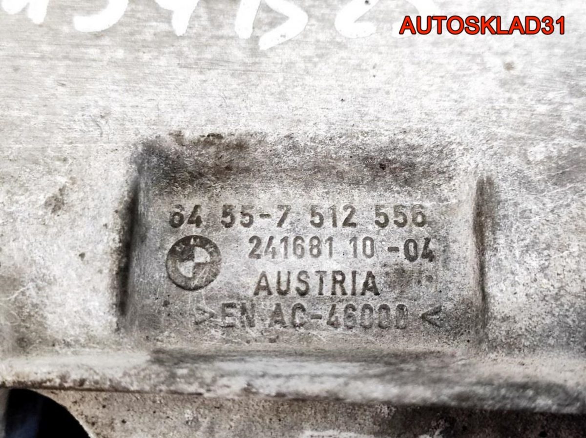 Кронштейн кондиционера BMW E46 2,5 M54B25 64557512556 - АвтоСклад31.рф - авторазборка контрактные б/у запчасти в г. Белгород
