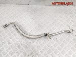 Трубка кондиционера Skoda Fabia 1 6Q0820721AF - АвтоСклад31.рф - авторазборка контрактные б/у запчасти в г. Белгород