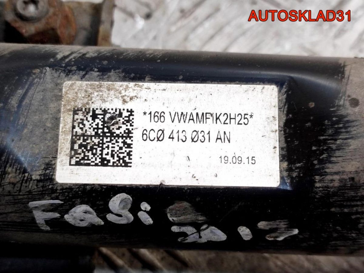 Амортизатор передний комплект Skoda Fabia 3 6C0413031AN - АвтоСклад31.рф - авторазборка контрактные б/у запчасти в г. Белгород