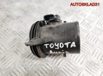 Расходомер воздуха Toyota Auris 1 1,6 Бензин 2220431010 - АвтоСклад31.рф - авторазборка контрактные б/у запчасти в г. Белгород