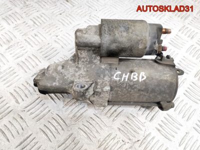 Стартер Ford Mondeo 3 1,8 CHBB 1S7U11000AC Бензин - АвтоСклад31.рф - авторазборка контрактные б/у запчасти в г. Белгород