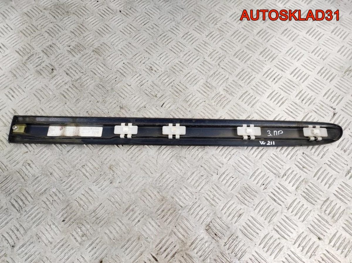 Молдинг задней правой двери Mercedes W211 A2116901262 - АвтоСклад31.рф - авторазборка контрактные б/у запчасти в г. Белгород
