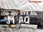 Привод перед левый VW Passat B5 МКПП 8D0407271AQ - АвтоСклад31.рф - авторазборка контрактные б/у запчасти в г. Белгород
