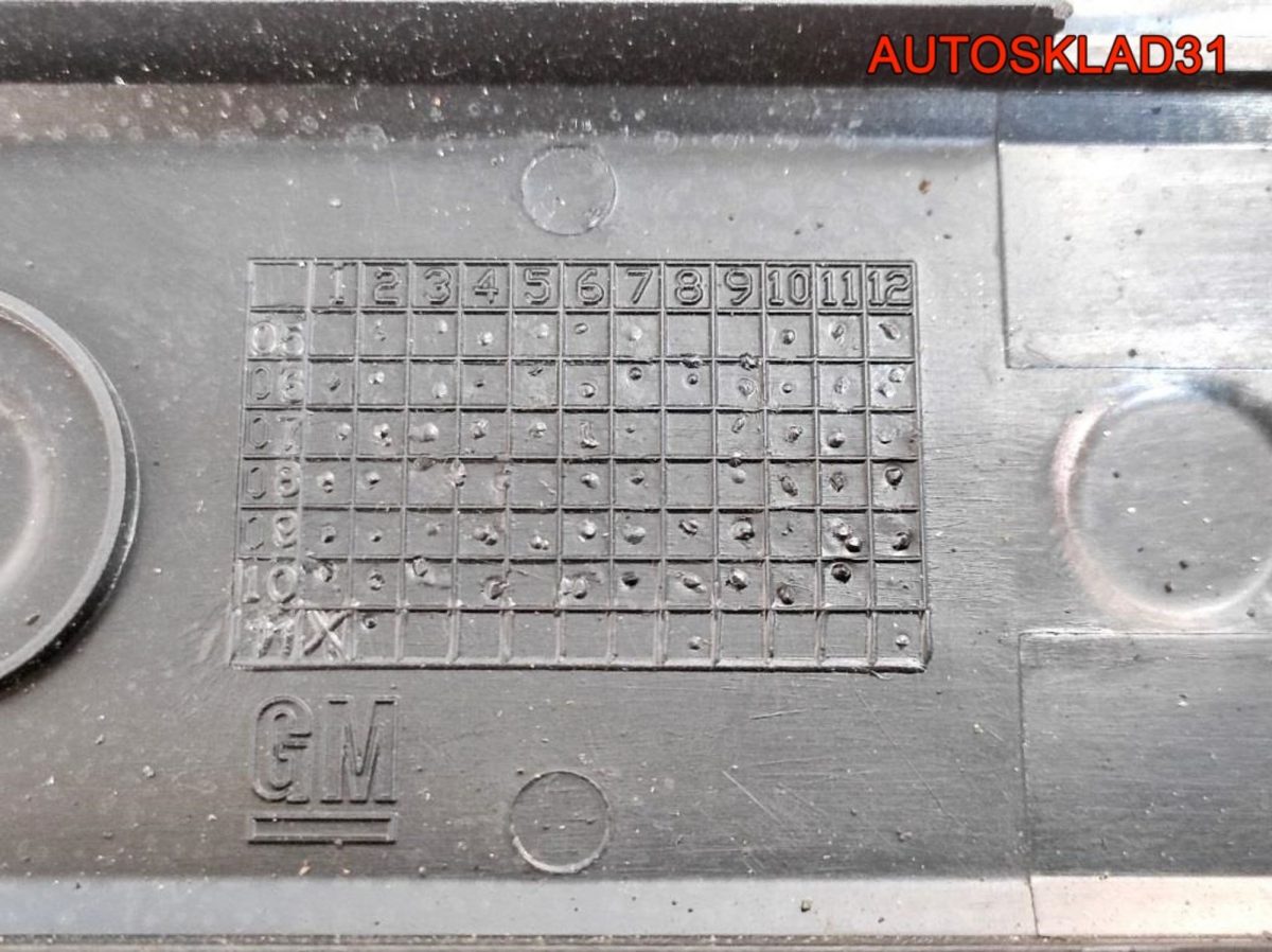 Накладка декоративная Opel Corsa D 1,4 Z14XEP 55354675 - АвтоСклад31.рф - авторазборка контрактные б/у запчасти в г. Белгород