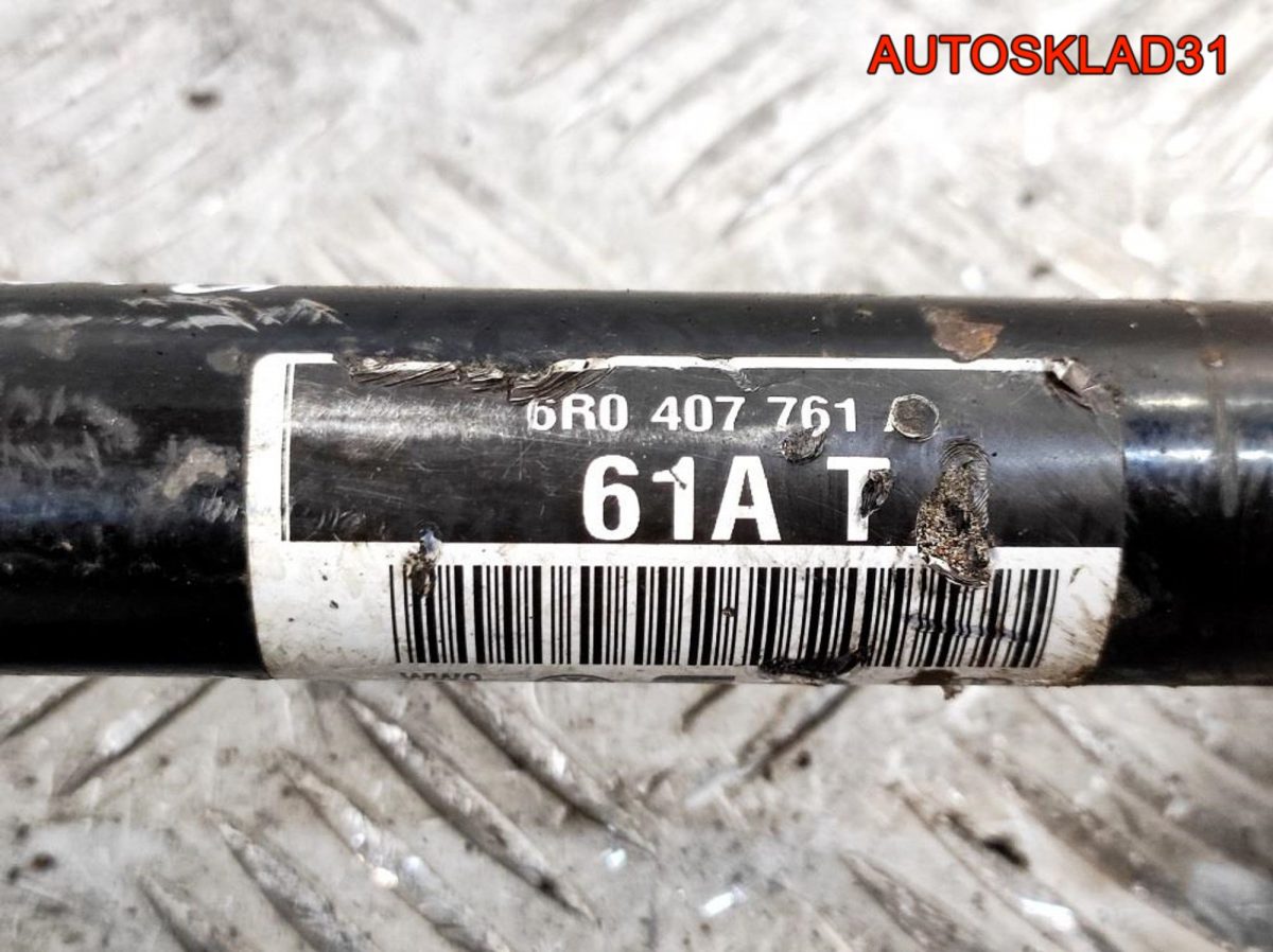 Полуось передняя левая Skoda Rapid 6R0407761B - АвтоСклад31.рф - авторазборка контрактные б/у запчасти в г. Белгород