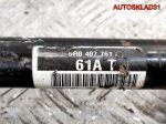 Полуось передняя левая Skoda Rapid 6R0407761B - АвтоСклад31.рф - авторазборка контрактные б/у запчасти в г. Белгород