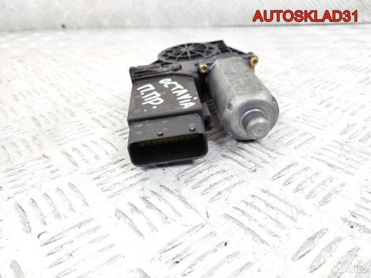 Моторчик стеклоподъемника Skoda Octavia 1U4959802D - АвтоСклад31.рф - авторазборка контрактные б/у запчасти в г. Белгород