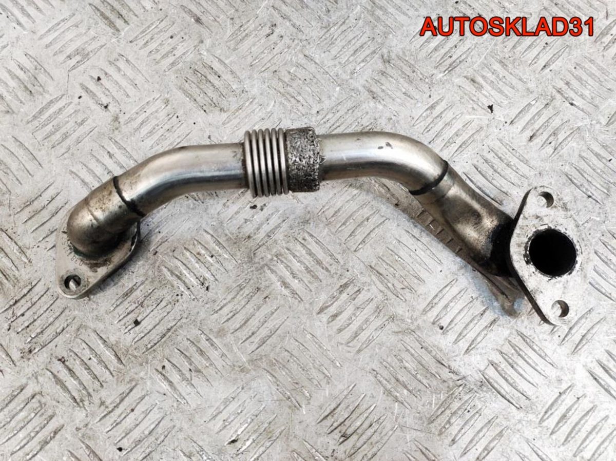 Трубка EGR VW Passat B5 1.9 Дизель 038131521BB - АвтоСклад31.рф - авторазборка контрактные б/у запчасти в г. Белгород