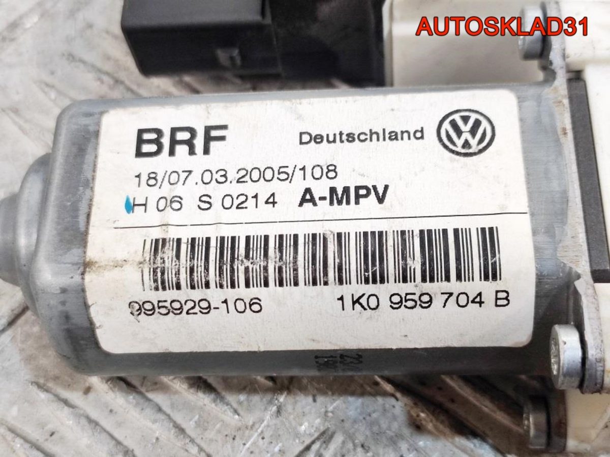 Моторчик стеклоподъемника задний правый VW Golf 5 1K0959704B - АвтоСклад31.рф - авторазборка контрактные б/у запчасти в г. Белгород
