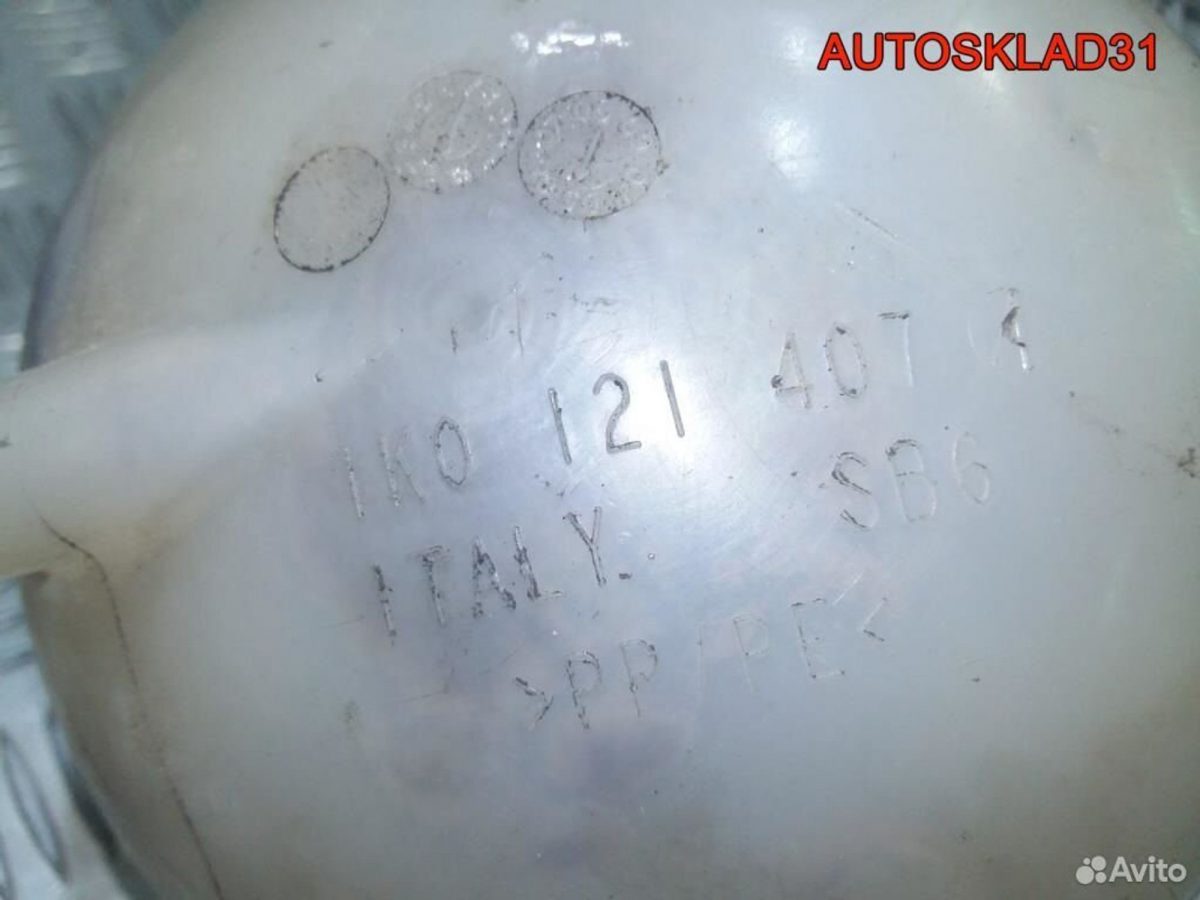 Бачок расширительный VW Passat B6 1K0121407A - АвтоСклад31.рф - авторазборка контрактные б/у запчасти в г. Белгород