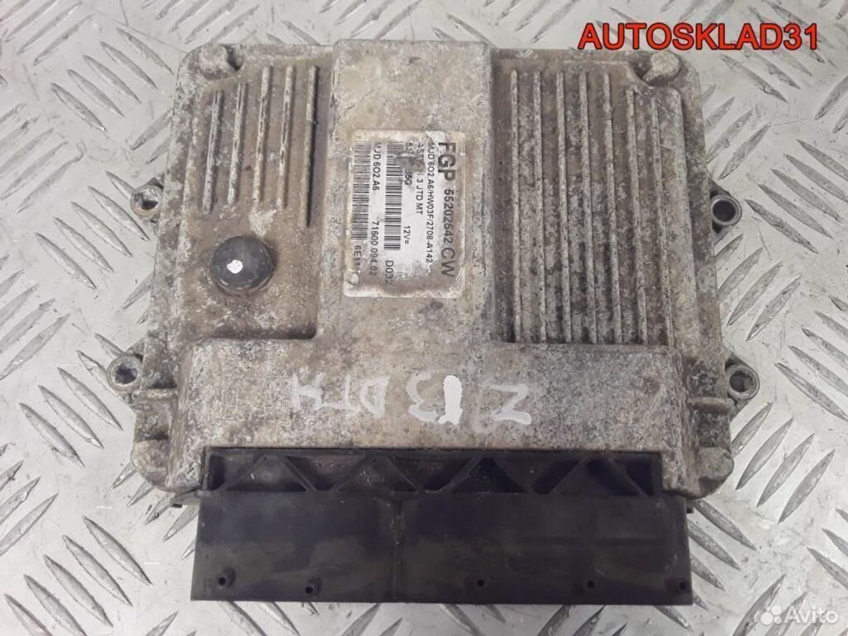 Блок ЭБУ Opel Astra H 1.3 Z13DTH Дизель 55202542 - АвтоСклад31.рф - авторазборка контрактные б/у запчасти в г. Белгород